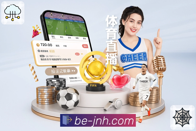 金年会实时比分刷新